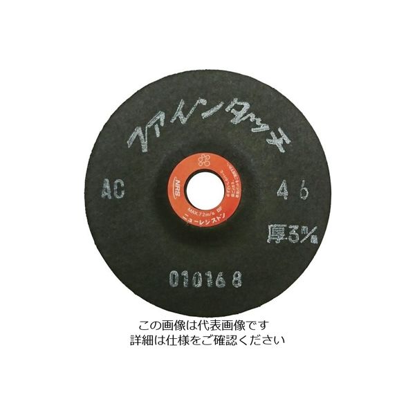 ニューレジストン NRS 研磨用フレキシブル砥石 ファインタッチ 100×3×15 AC46 FT1003-AC46 1セット(20枚)（直送品）