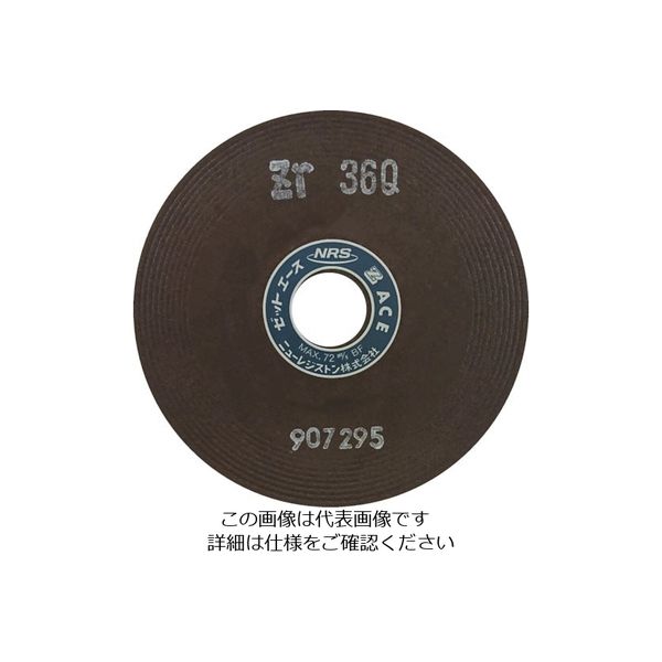 ニューレジストン NRS 重研削用砥石 ゼットエース 125×6×22 ZR36Q ZA1256-ZR36Q 1セット(10枚) 451-8420（直送品）