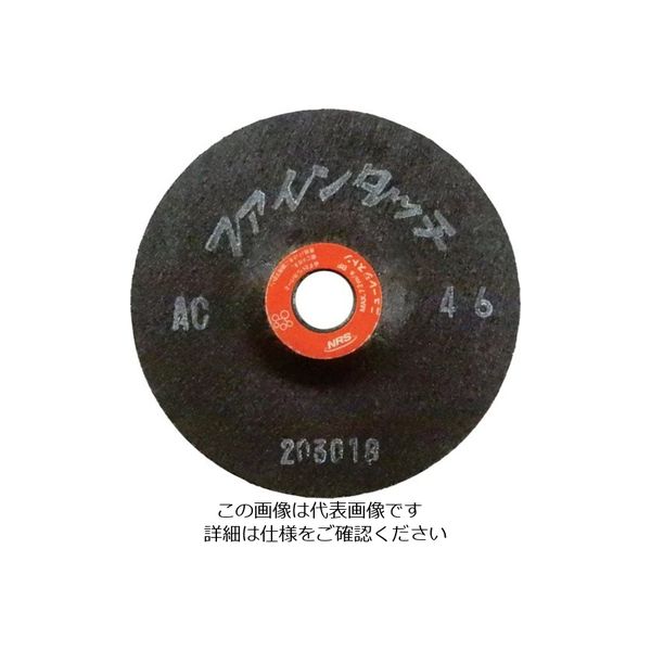 ニューレジストン NRS 研磨用フレキシブル砥石 ファインタッチ 100×2×15 AC46 FT1002-AC46 1セット(20枚)（直送品）