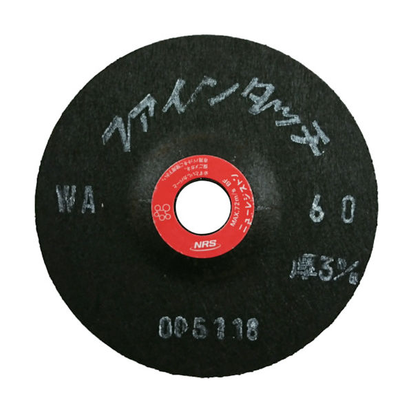 ニューレジストン NRS 研磨用フレキシブル砥石 ファインタッチ 100×3×15 WA60 FT1003-WA60 1セット(20枚)（直送品）