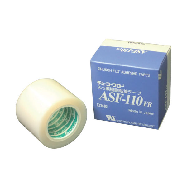 中興化成工業 チューコーフロー フッ素樹脂フィルム粘着テープ ASF―110FR 0.13t×50w×10m ASF110FR-13X50 1巻（直送品）
