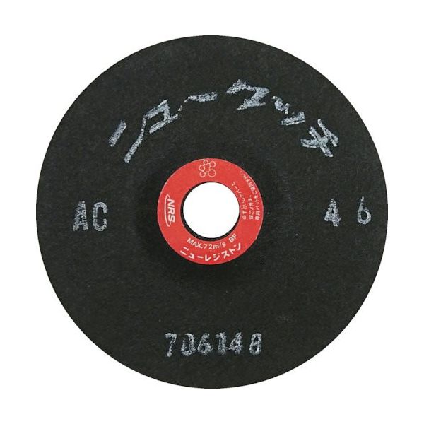 ニューレジストン NRS 研磨用フレキシブル砥石 ニュータッチ 100×2×15 AC46 NT1002-AC46 1セット(20枚)（直送品）