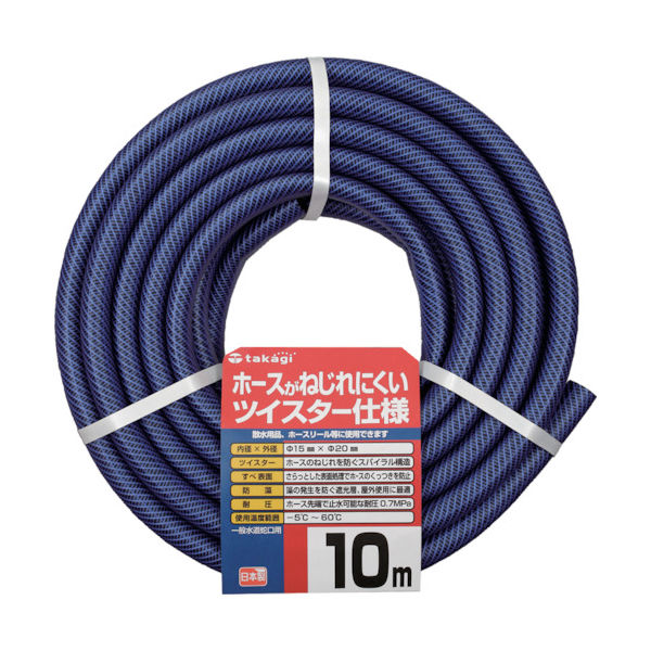タカギ ガーデンツイスター 15×20 10m PH02015NB010TTM 1巻 453-6053（直送品）