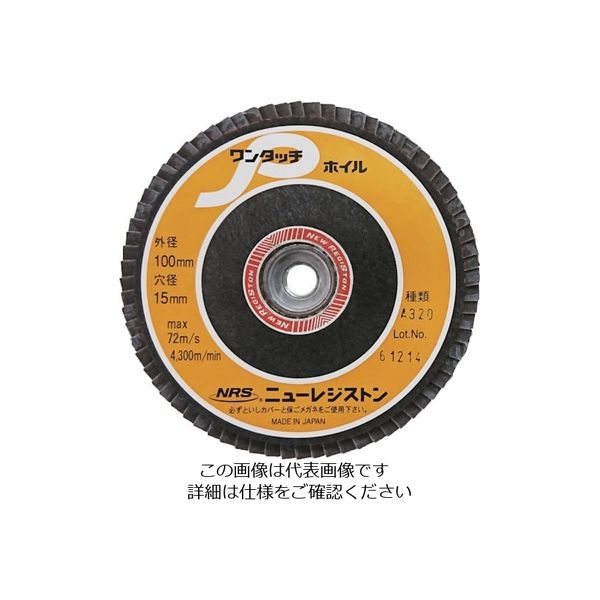 NRS ペーパー多羽根ホイル ワンタッチPホイル 100×M10 A320 72枚羽根 OPW10072-A320 1セット(10枚)（直送品）