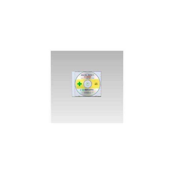 ユニット 清掃用CD(20分用) 317-513 1枚（直送品）