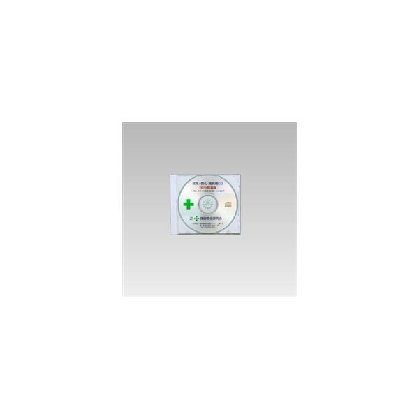 ユニット 清掃用CD(30分用) 317-514 1枚（直送品）