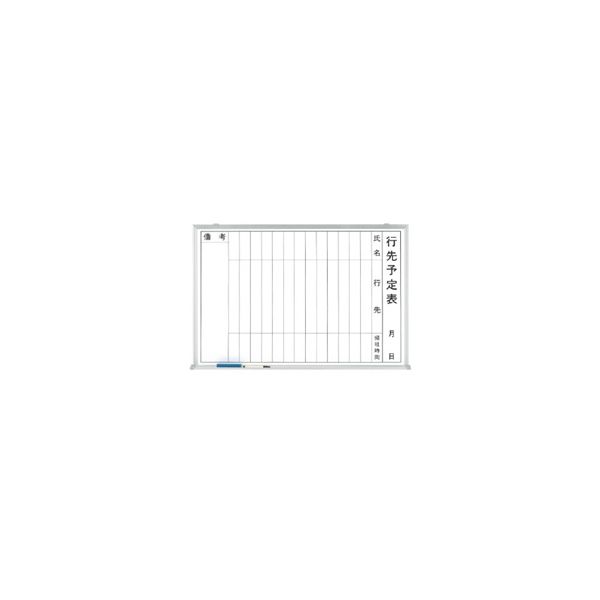 ユニット 行先予定表(横型) 373-30 1台（直送品）