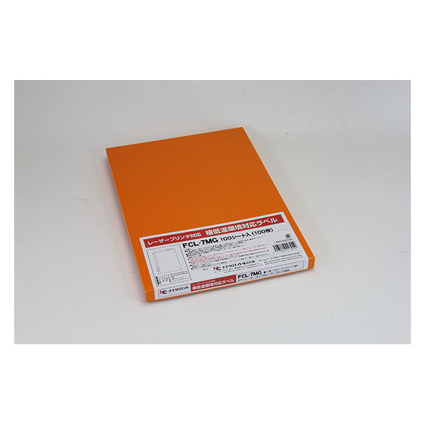 東洋印刷 ナナ和紙ラベル マルチタイプラベル クリーム A4 9面 1箱（100シート入） CWL3（直送品）