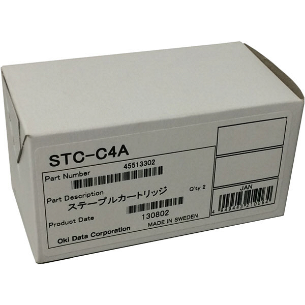 沖データ（OKI） 純正ステイプルカートリッジ STC-C4A 1500針 1パック（2個入）（直送品）