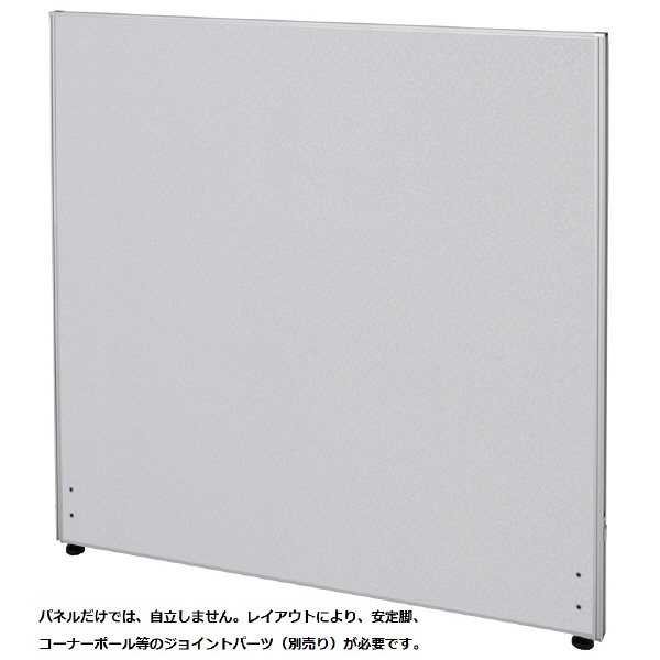 【軒先渡し】ナカバヤシ　パーティション　布張り　高さ1200×幅1000mm　ライトグレー　1枚　（直送品）