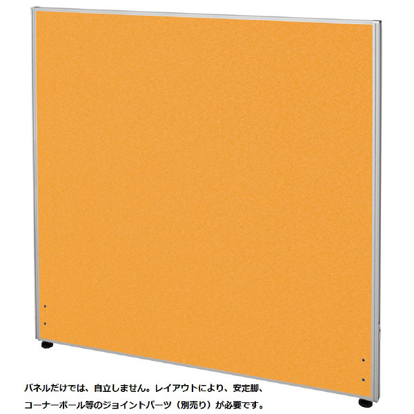 【軒先渡し】ナカバヤシ　パーティション　布張り　高さ1200×幅1000mm　オレンジ　1枚　（直送品）