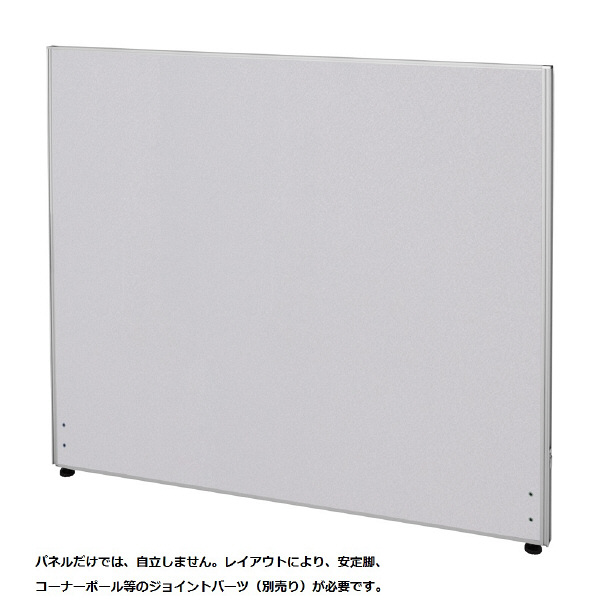 【軒先渡し】ナカバヤシ　パーティション　布張り　高さ1200×幅1200mm　ライトグレー　1枚　（直送品）
