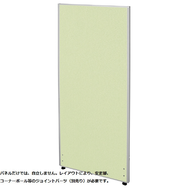 【軒先渡し】ナカバヤシ　パーティション　布張り　高さ1600×幅600mm　イエローグリーン　1枚　（直送品）