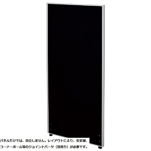 【軒先渡し】ナカバヤシ　パーティション　布張り　高さ1600×幅600mm　ブラック　1枚　（直送品）