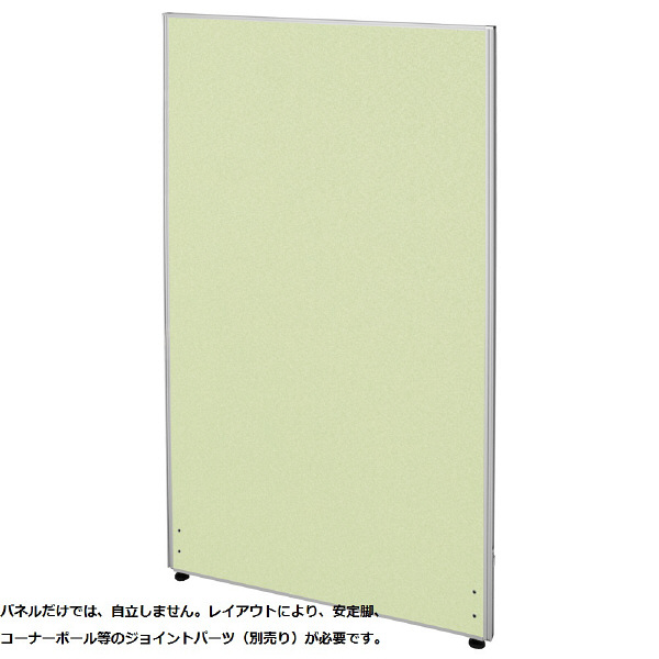 【軒先渡し】ナカバヤシ　パーティション　布張り　高さ1600×幅800mm　イエローグリーン　1枚　（直送品）