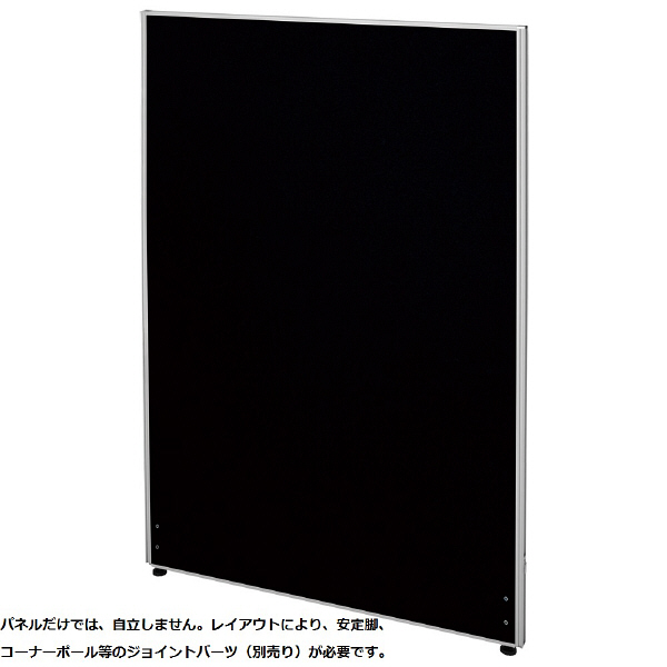 【軒先渡し】ナカバヤシ　パーティション　布張り　高さ1600×幅900mm　ブラック　1枚　（直送品）