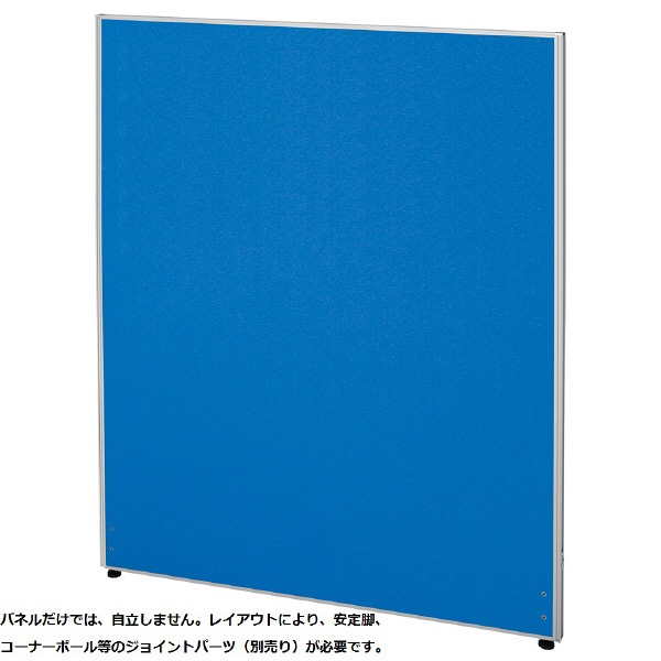 【軒先渡し】ナカバヤシ　パーティション　布張り　高さ1600×幅1200mm　ブルー　1枚　（直送品）