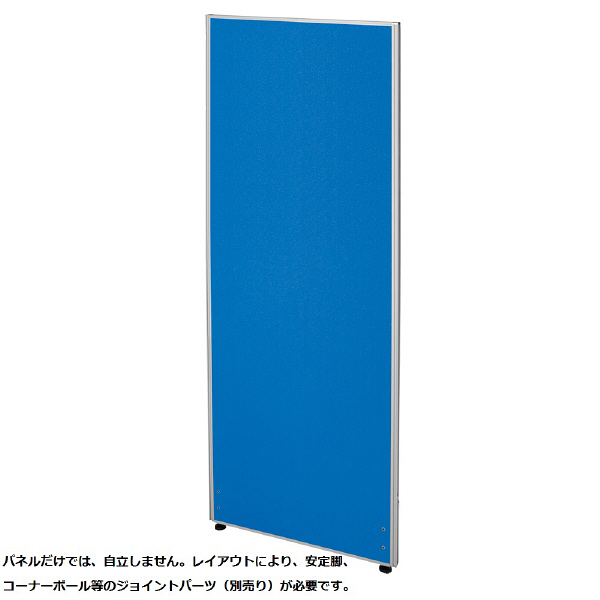 【軒先渡し】ナカバヤシ　パーティション　布張り　高さ1800×幅600mm　ブルー　1枚　（直送品）