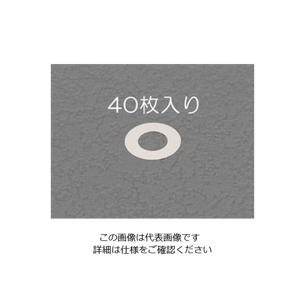 エスコ 10/20mm0.01ー0.05mmシムリングセット(ステンレス/各10枚 EA440KM-40A 1セット(2セット)（直送品）