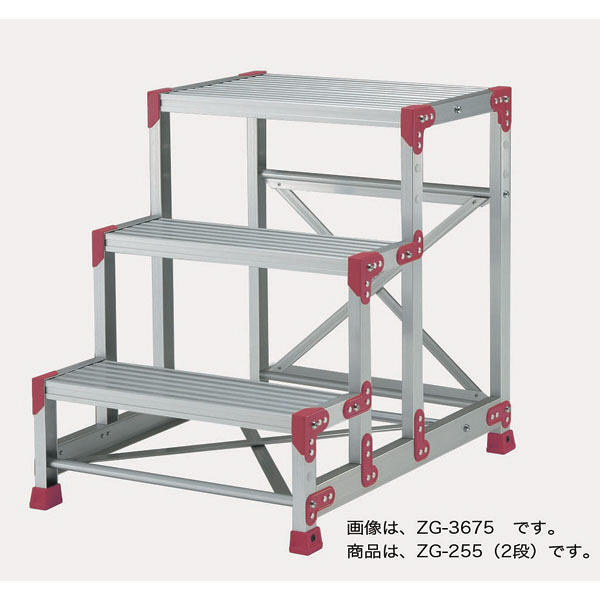 PiCa Corp(ピカコーポレイション) 踏台 アルミ合金 作業台 2段 50cm ZG-255 1台（直送品）