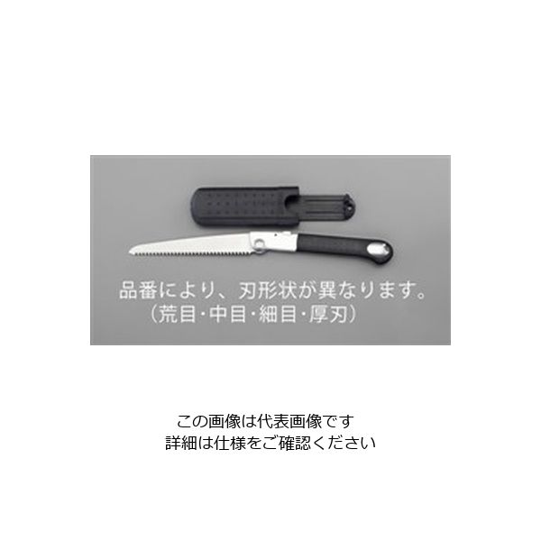エスコ 210/440mm 折込鋸(替刃式・サヤ付・中目) EA599DC-101 1セット(2セット)（直送品）