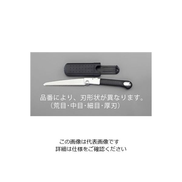 エスコ 210/440mm 折込鋸(替刃式・サヤ付・厚刃) EA599DC-121 1セット(2セット)（直送品）