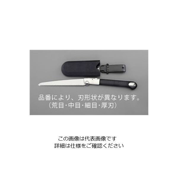 エスコ 240/500mm 折込鋸(替刃式・サヤ付・厚刃) EA599DC-122 1セット(2セット)（直送品）