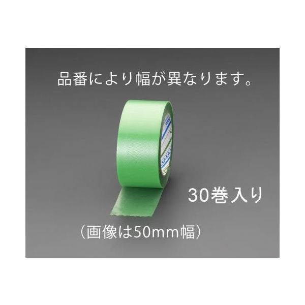 エスコ 50mmx25m 養生テープ(グリーン/30巻) EA944ML-53B 1箱(30巻)（直送品）
