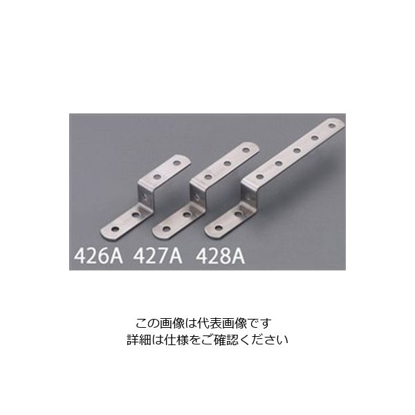エスコ（esco） 127 x 19mm Z型連結金具（ステンレス製） 1セット（20個） EA951EA-427A（直送品）