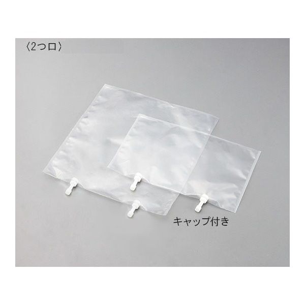 アズワン テドラー(R)バッグ2つ口キャップ付 100L 1枚 1-2710-09（直送品）