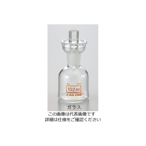アズワン TSフラン瓶 定量102 (ガラス) 1-4407-12 1個（直送品）
