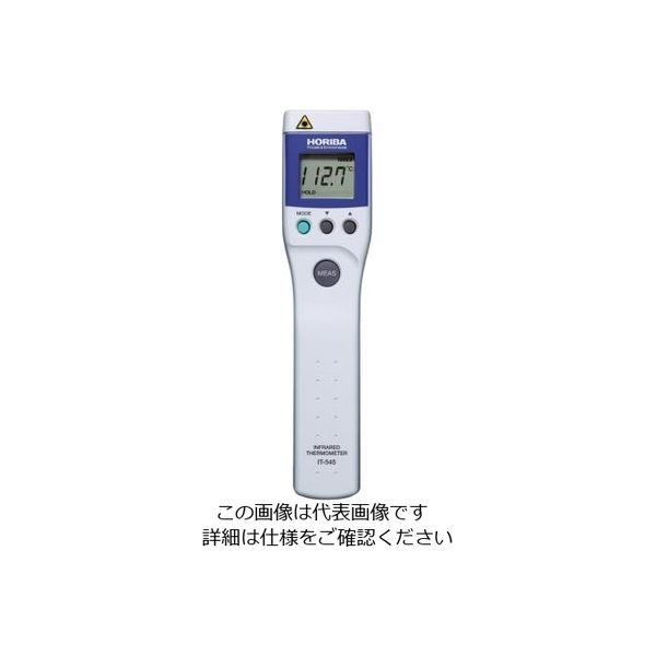 堀場製作所 高精度放射温度計（狭視野タイプ） IT-545N 1個 1-5309-12（直送品）