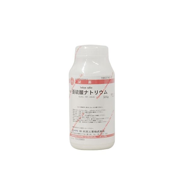 林純薬工業 亜硫酸ナトリウム 無水 特級 500g 19003745 1本 2-3127-27（直送品）