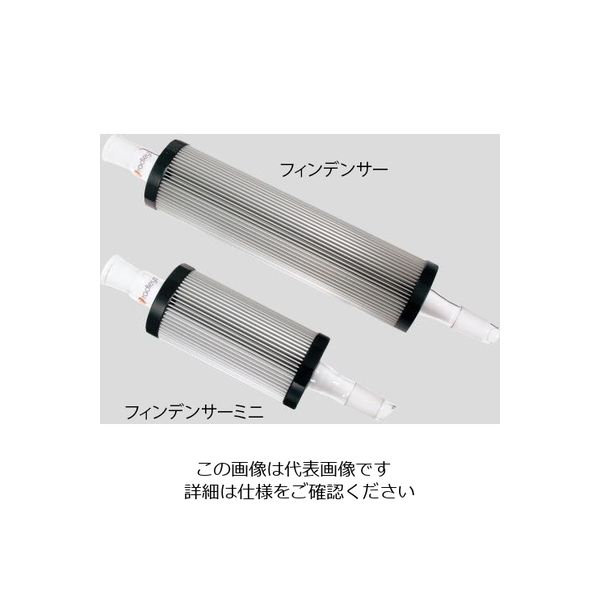 アズワン エアーコンデンサー フィンデンサーTM TS29/24 275mm 2-153-05 1個（直送品）