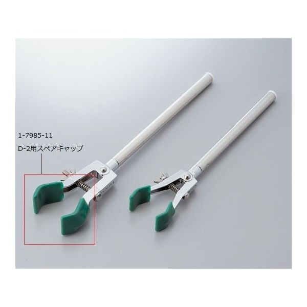 ヤマナカ D型クランプ用スペアキャップ(Dー2用)1箱(2個入) 1-7985-11 1箱(2個)（直送品）