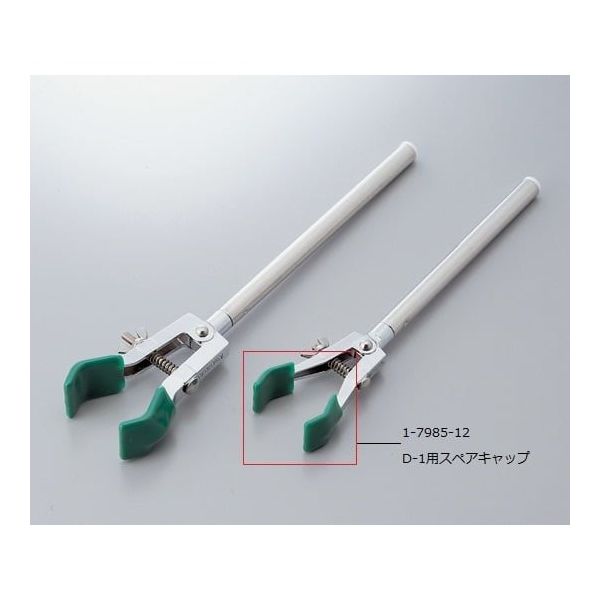 ヤマナカ D型クランプ用スペアキャップ(Dー1用)1箱(2個入) 1-7985-12 1箱(2個)（直送品）