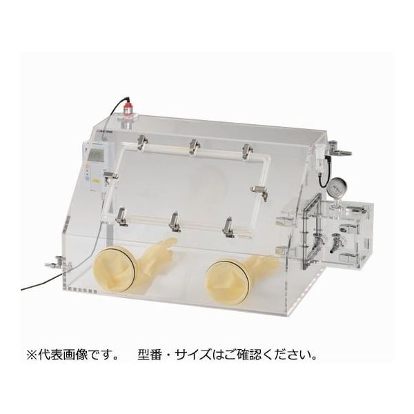 アズワン ガス置換型アクリルグローブボックス エアタイト1000OXモニターツキ 1台 2-4952-06（直送品）
