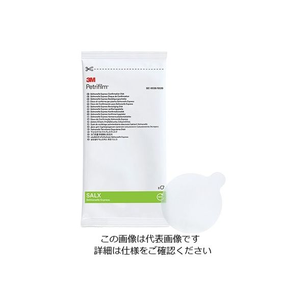 ネオジェンジャパン サルモネラ属菌測定用確認ディスク(ペトリフィルム(TM)培地)1箱(5枚入) 6538SALX 1箱(5枚)（直送品）