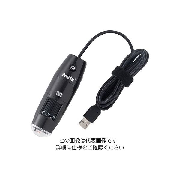 花皇 デジタル顕微鏡 USB(2.0)接続 450~600× 3R-MSUSB601 1セット 2-392-04（直送品）
