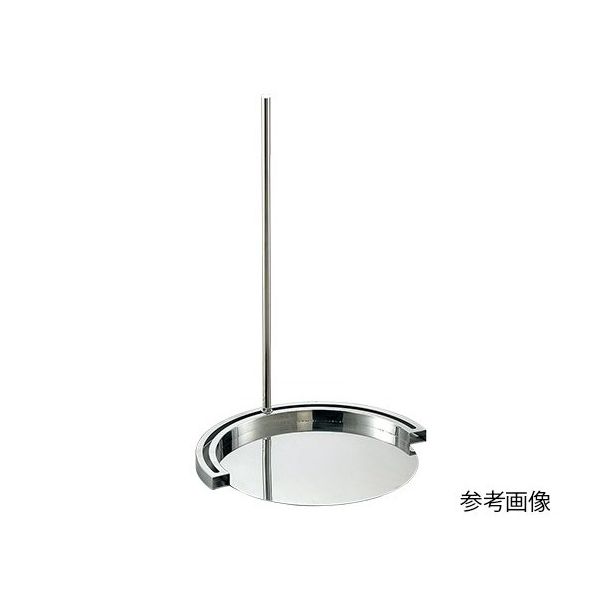 ヤマナカ ヒータースタンド(丸型) MH300 1セット 2-793-04（直送品）