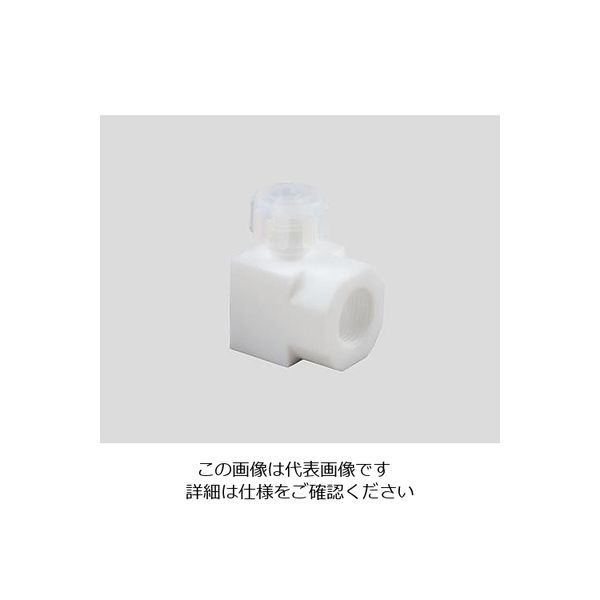 アズワン ハーフジョイント L型 Rc3/8 AF-HJL12 1個 2-771-04（直送品）