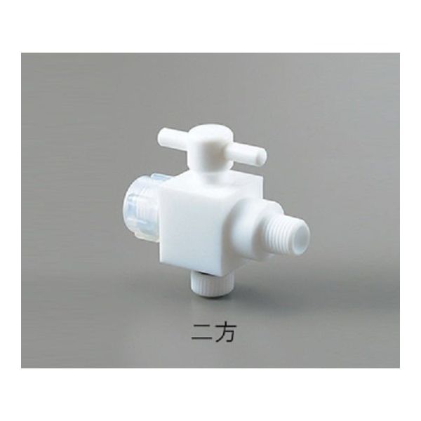 アズワン アズフロン(R)YK接続ハーフオネジコック 2方 AF-YK8 1個 2-762-02（直送品）