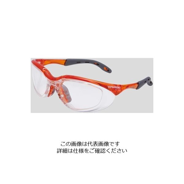 山本光学 JIS保護メガネ(フレックスフレームタイプ) YS-390PET-AF/OR 1個 2-9075-03（直送品）