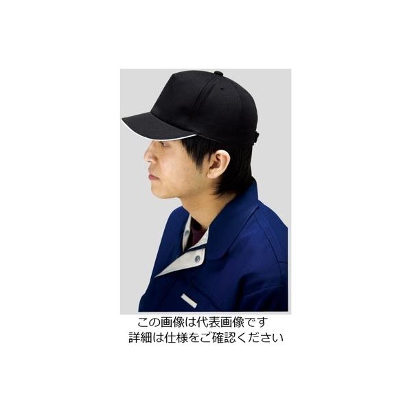 特殊衣料 作業用保護帽(保護インナー内蔵タイプ) abonetJOB ラウンド スミキャップ 2075 ブラック 1個 2-9052-02（直送品）