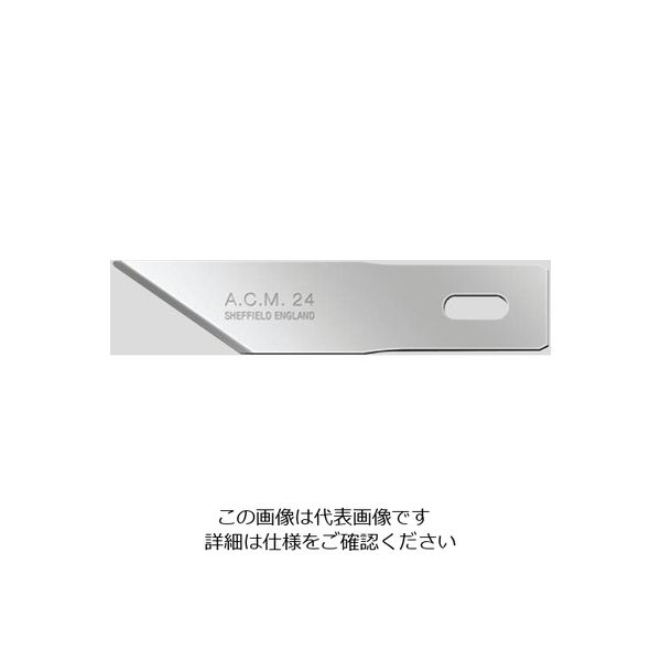 アズワン 替刃No24 ACM24 SM 1箱(50枚) 2-9044-19（直送品）