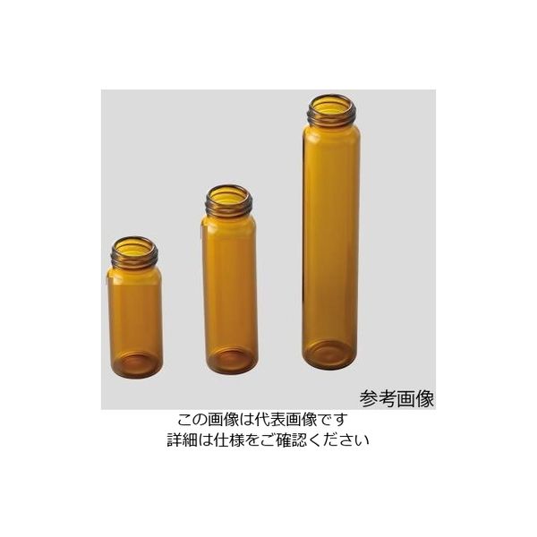 アズワン アズラボバイアル瓶 本体のみ 60mL 褐色 6027-V 1袋(100本) 2-868-04（直送品）