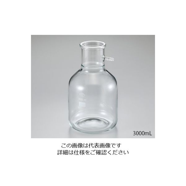 Kavalierglass 濾過瓶 10L 2420/10000 1個 2-8623-03（直送品）