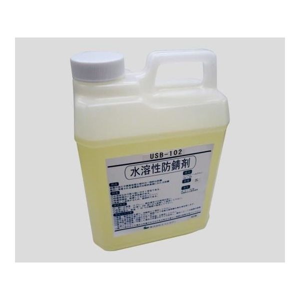 エスエヌディ USーCLEAN 水系防錆剤 スタンダードモデル USBシリーズ (ポリ容器タイプ) USB-104 1個 2-9418-02（直送品）