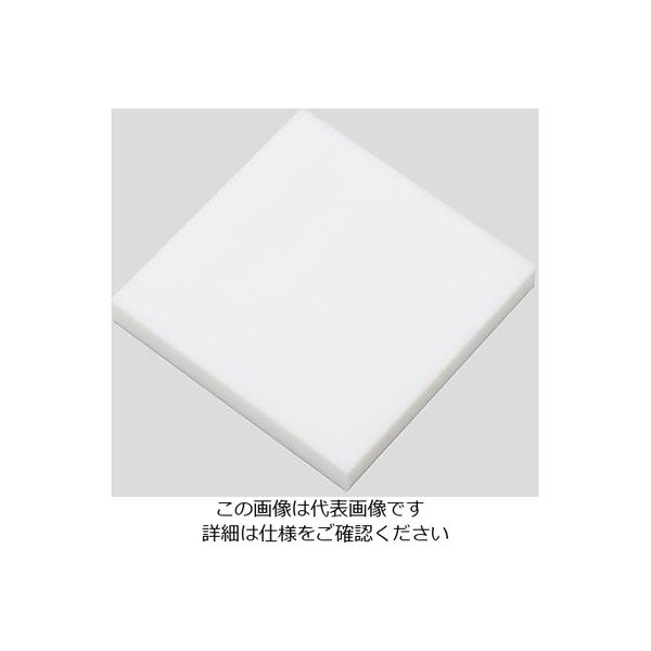 アズワン 樹脂板材 ポリアセタール板 POMNー051001 500mm×1000mm 1mm 2-9234-01 1枚(1個)（直送品）