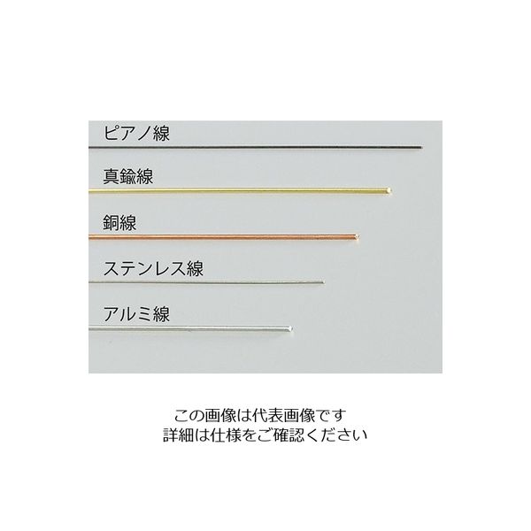 光 金属線材 PM400ー10 ピアノ線5本入 2-9268-03 1袋(5本)（直送品）